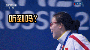 傅园慧版咖啡界表情包