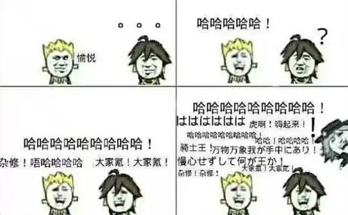 fgo沙雕图哈哈队的魔性你不服不行这是一期有声音的表情包