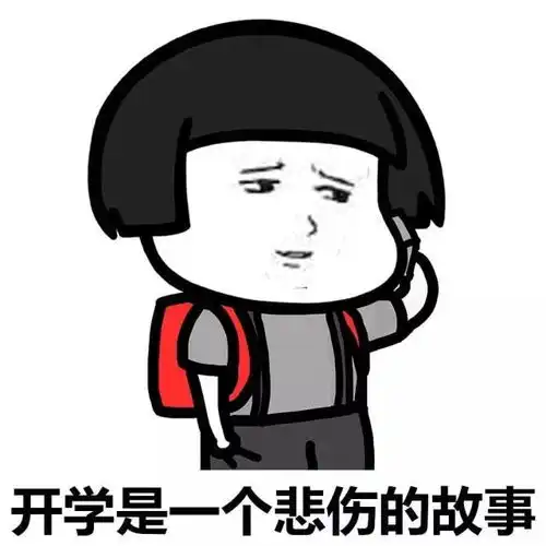 表情丨虽然我不会骂人,但好在我怼人的表情包多今日动图我美吗