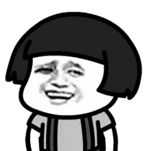 表情丨你是不是二笔今日动图撸串