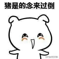 搞笑段子真是的,竟然说俺是老女人,看俺不拆散你们