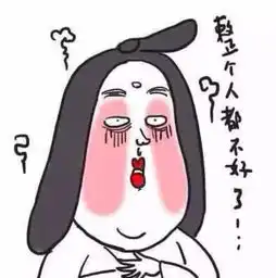 word天还没有从苏三省的阴影走出,尹正的高酋又把我笑出泪