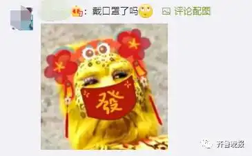 金钱豹表情火了各种版本笑哭