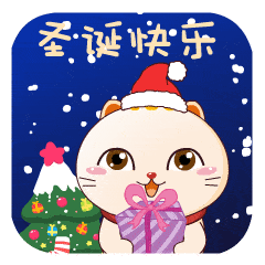 圣诞节快乐祝福语文案图片圣诞节快乐表情包动态图片大全