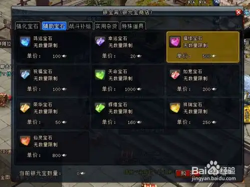 天刀无双表情包玉面修罗