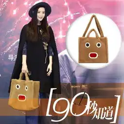 时尚圈老司机范爷出活动被截表情包