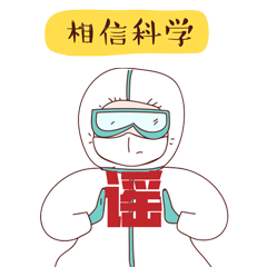 我不会医术但我画了一组专属表情包给救人的你