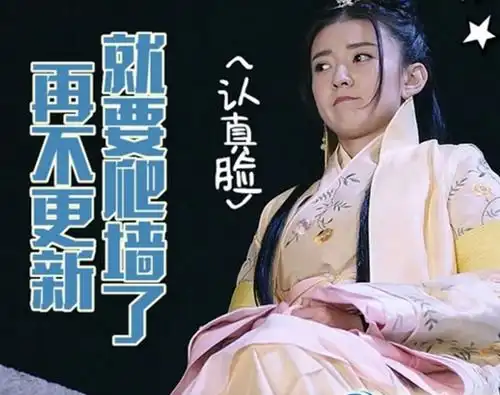 双世宠妃表情包大全