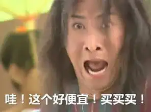 双十一表情包动图下载尔康双十一表情包下载