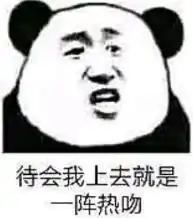 表情包的第七个表情表情包