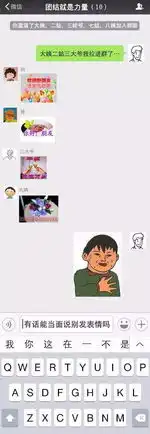 仅凭一张图片妈妈就判断出女儿怀孕有一种代沟叫爸妈看不懂我的表情包