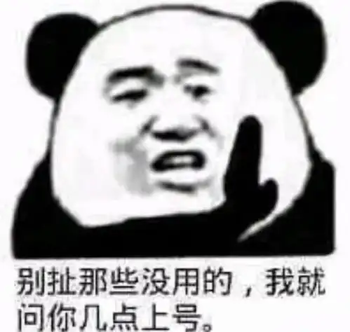 wan王者荣耀沙雕表情包