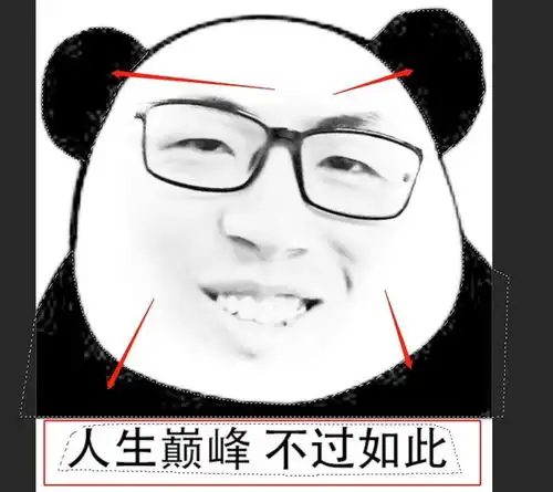 极速鲨课堂93微信8.0时代教你做动态表情包
