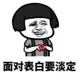 愚人节防整蛊顶级套路表情包