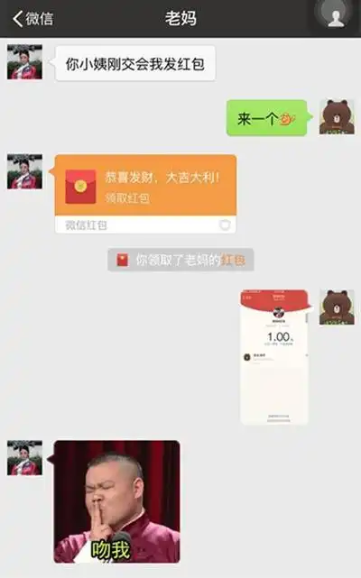 和爸妈聊天千万不要用表情包,你会疯的我跟你讲