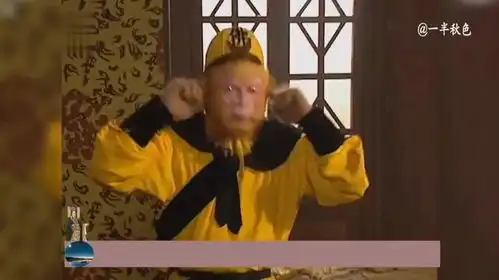 火遍全网表情包孙悟空烦死了是哪集到底谁惹怒了悟空