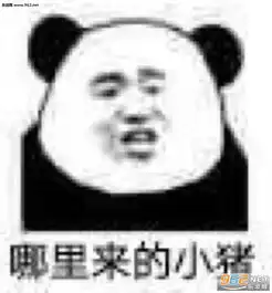 您是社会表情包今天我是流泪猫猫头坨妈头表情包图片下载乐游网游戏下载