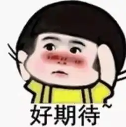 气温大跳水黄石明天高温飙到29再暴降13