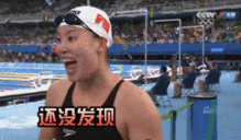 傅园慧版咖啡界表情包