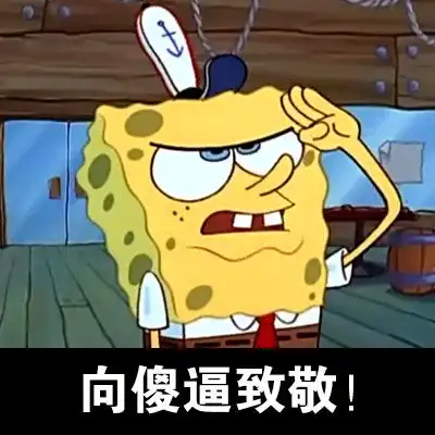 上号王境泽魔性指人表情包王境泽指人斗图表情