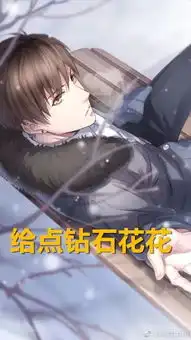 养不活恋与制作人的四个野男人来看看恋与文化人