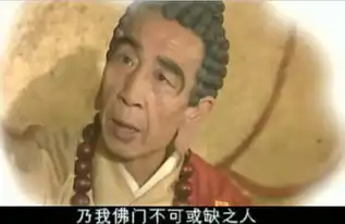 西游记后传,最后孙悟空的地位仅次于如来,高于师父三藏,有原因