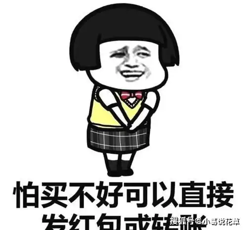 开心一笑俺们部门新来了个同事有1.9米高,看着跟塔似的