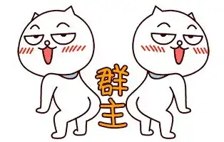 分享一波微信专用动图gif表情包,请注意查收,聊天必备