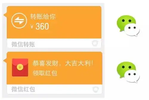 微信红包整蛊表情包借我