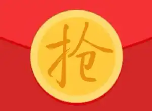 抢红包也要开始征个税了,抢个红包还要缴纳20的个税