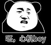 分手啦和奇葩前任两三事