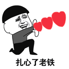 懵了月薪人均10310我好像生活在假的北京