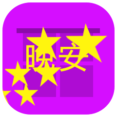 微信晚安表情包晚安动态表情包搞笑频道