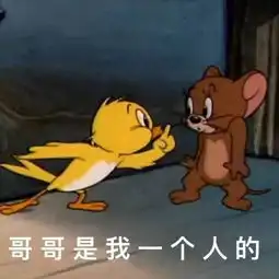 很难不支持表情包不难