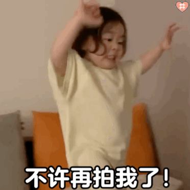 微信拍一拍动图表情包汇总微信拍一拍动图表情包大全