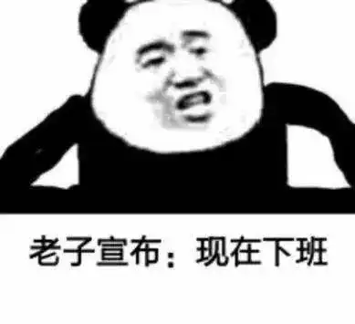 榨干表情包香港电台