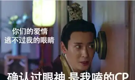 锦衣之下超全表情包来啦霸道总裁陆总,墨镜一戴,谁都不爱