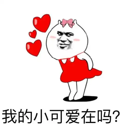 这些年,你印象最深的是哪一件坚持不懈的事