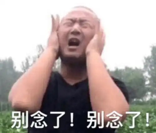 中学操场现奇葩宣传栏科学研究表明,贞洁女子的后代更聪明