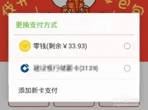 微信艺术家红包怎么发给投稿表情艺术家发红包