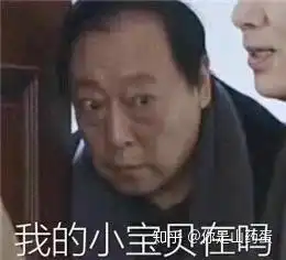 作为一个沙雕一路过来收藏的沙雕表情包多图预警会更新