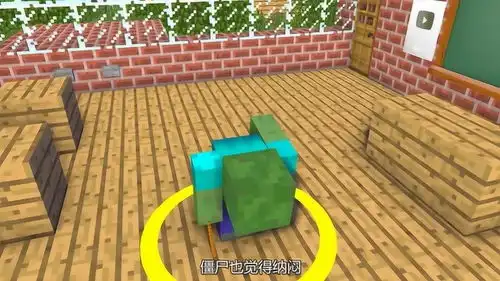 真人我的世界怪物突然袭来,卷毛画圈圈难道要诅咒,一脸问号