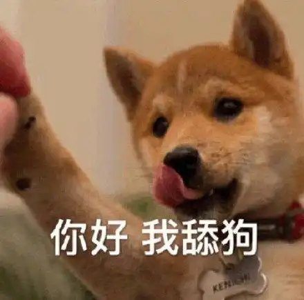 搞笑表情包父子之间不言谢啊