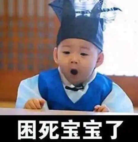 修杰楷晒美瞳咘咘,显萌神,可圈内还有这5位行走的表情包,更可爱腾讯网