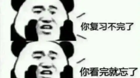 人教版语文八年级上册第2课首届诺贝尔奖颁发.