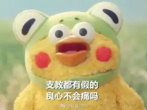 无语刷爆网络的视频竟是摆拍,请不要消费我们的善良