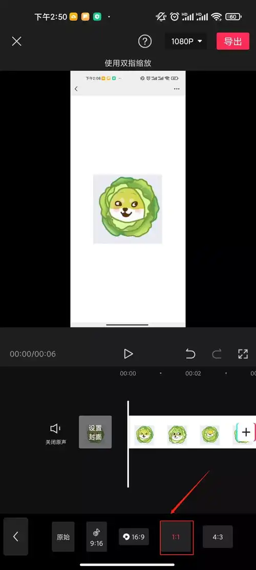 微信朋友圈新玩法可以将动图表情包设置为封面,emoji表示,安排