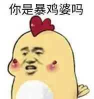 向着天边的云彩祝你生日快乐表情包合集生日快乐表情