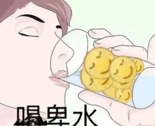 男友深夜约兄弟开房间,手滑发给了我收到消息崩了...你们弱弱感受下