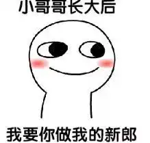 大年初一,强肖昊组合给你拜年啦